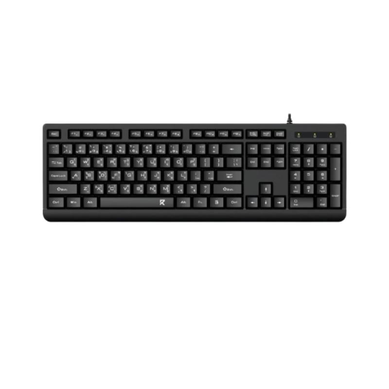 Redragon BK-7543 Wired Keyboard with Bangla